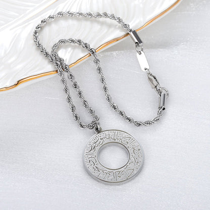 Round Arabic Engraved Pendant Necklace 😍